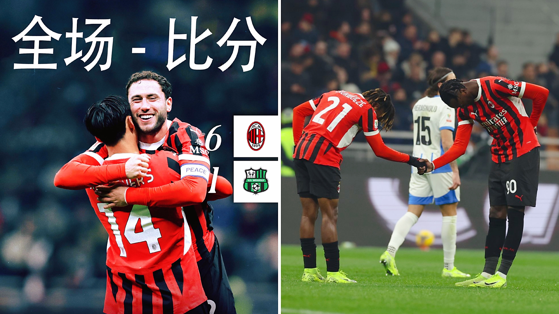 意大利杯转会期再迎强敌,皇家社会调整名单,主帅态度——赛场秩序良好,数据趋势出现新变化 意大利杯转会期再迎强敌,皇家社会调整名单,主帅态度——赛场秩序良好,数据趋势出现新变化